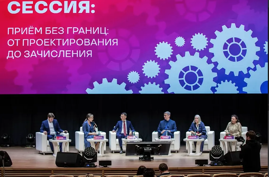 Представители ВИВТ приняли участие в стратегической сессии Минобрнауки